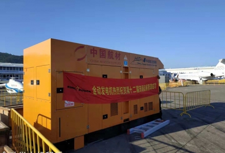 珠海航展出租現(xiàn)場(chǎng)